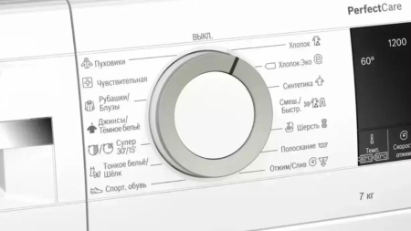 Узкая стиральная машина BOSCH WHA122XEOE купить за 45&nbsp;990 ₽ в Москве с доставкой по РФ