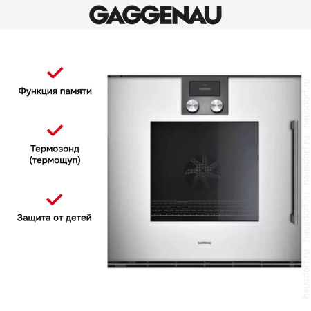 Духовой шкаф Gaggenau BOP 251-131 - купить онлайн, цена 299 999 ₽, стоимость доставки по МСК и РФ от 300 рублей, заказать сейчас! Духовой шкаф Gaggenau BOP 251-131 купить за 299 999 ₽ в Москве с доставкой по РФ