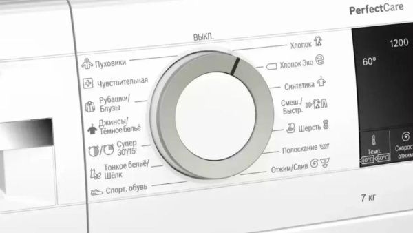 Узкая стиральная машина BOSCH WHA122XEOE - купить за 45&nbsp;990 ₽ в Москве с доставкой по РФ