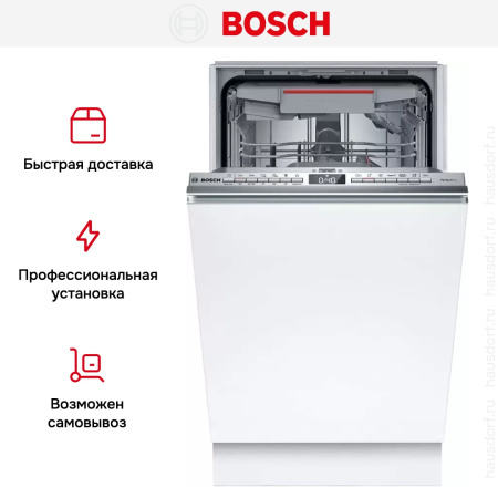 Встраиваемая посудомоечная машина Bosch SPV6YMX01E купить за 122&nbsp;530.90 ₽ в Москве с доставкой по РФ
