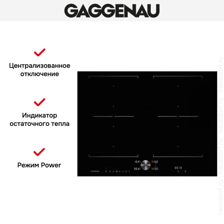Варочная панель Gaggenau CI 272-100 купить за 129&nbsp;999 ₽ в Москве с доставкой по РФ