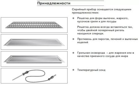Духовой шкаф Gaggenau BO 241-110 купить за 299&nbsp;999 ₽ в Москве с доставкой по РФ