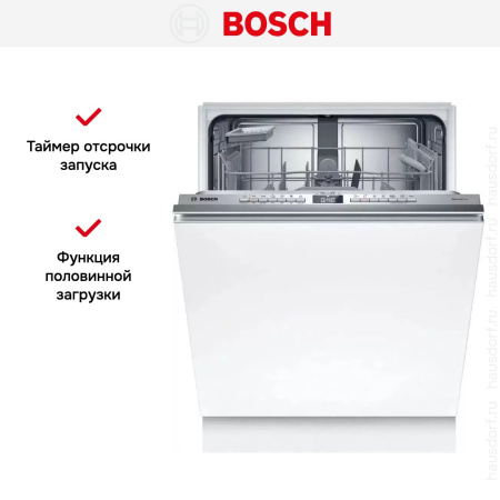 Bosch SMV4HAX19E купить за 83&nbsp;750.27 ₽ в Москве с доставкой по РФ