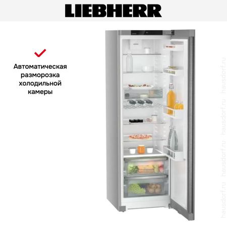Холодильник Liebherr SRsde 5220 Plus - купить онлайн, цена 105 100.39 ₽, стоимость доставки по МСК и РФ от 300 рублей, заказать сейчас! Холодильник Liebherr SRsde 5220 Plus купить за 105 100.39 ₽ в Москве с доставкой по РФ