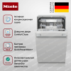Встраиваемая посудомоечная машина Miele G 5690 SCVi купить за 231&nbsp;000 ₽ в Москве с доставкой по РФ