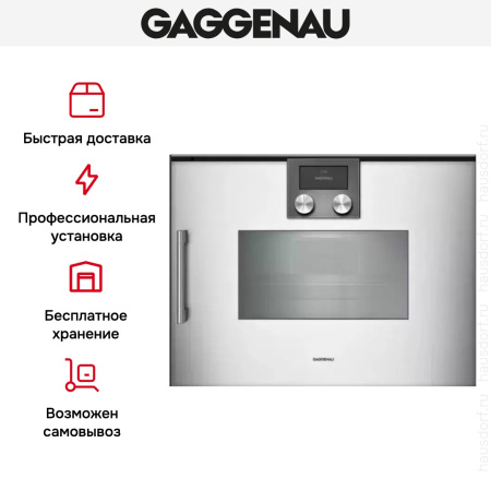 Духовой шкаф - пароварка Gaggenau BSP 250-131 купить за 299&nbsp;999 ₽ в Москве с доставкой по РФ