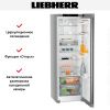 Холодильник Liebherr SRsfd 5220 - купить онлайн, цена 132 000.46 ₽, стоимость доставки по МСК и РФ от 300 рублей, заказать сейчас! Холодильник Liebherr SRsfd 5220 купить за 132 000.46 ₽ в Москве с доставкой по РФ