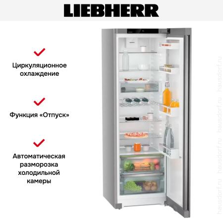 Холодильник Liebherr SRsfd 5220 - купить онлайн, цена 132 000.46 ₽, стоимость доставки по МСК и РФ от 300 рублей, заказать сейчас! Холодильник Liebherr SRsfd 5220 купить за 132 000.46 ₽ в Москве с доставкой по РФ
