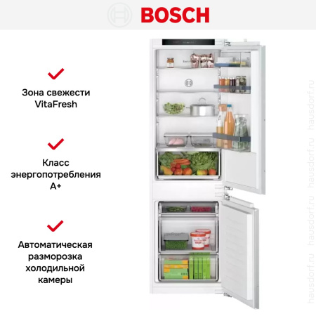 Встраиваемый холодильник Bosch KIV86VF31R купить за 140&nbsp;900.40 ₽ в Москве с доставкой по РФ