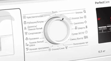 Узкая стиральная машина BOSCH WLP20260OE купить за 188&nbsp;900 ₽ в Москве с доставкой по РФ