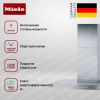Вытяжка Miele PUR 98 D купить за 198&nbsp;000 ₽ в Москве с доставкой по РФ