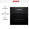 Духовой шкаф Bosch HRA474BB0S купить за 147&nbsp;600.47 ₽ в Москве с доставкой по РФ
