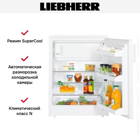 Встраиваемый холодильник Liebherr UK 1524 - купить онлайн, цена 67 930.15 ₽, стоимость доставки по МСК и РФ от 300 рублей, заказать сейчас! Встраиваемый холодильник Liebherr UK 1524 купить за 67 930.15 ₽ в Москве с доставкой по РФ