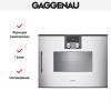 Комбинированный духовой шкаф-пароконвектомат Gaggenau BSP270131 купить за 299&nbsp;999 ₽ в Москве с доставкой по РФ