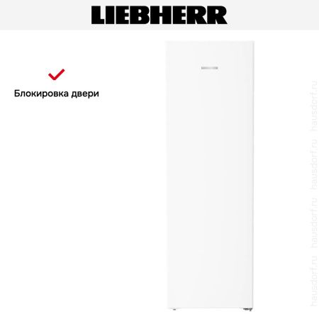 Морозильник Liebherr FNe 5207 купить за 132&nbsp;000.35 ₽ в Москве с доставкой по РФ