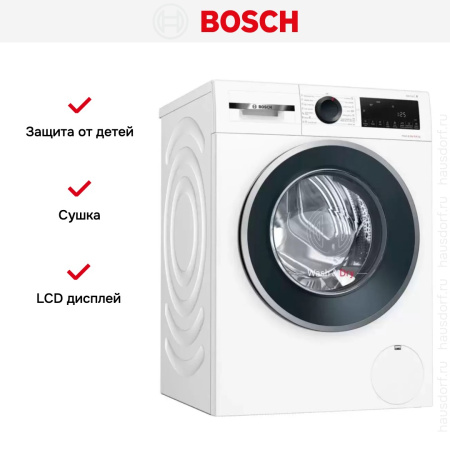 Стирально-сушильная машина Bosch WNA14400EU купить за 153&nbsp;820.13 ₽ в Москве с доставкой по РФ