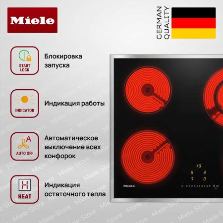 Стеклокерамическая варочная панель Miele KM 6520 FR купить за 91&nbsp;000 ₽ в Москве с доставкой по РФ