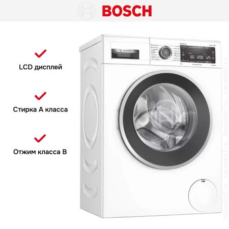 Узкая стиральная машина BOSCH WLW24M4HOE купить за 129&nbsp;900.40 ₽ в Москве с доставкой по РФ