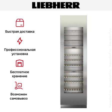 Встраиваемый винный шкаф Liebherr EWT 9275 купить за 1&nbsp;600&nbsp;000.20 ₽ в Москве с доставкой по РФ