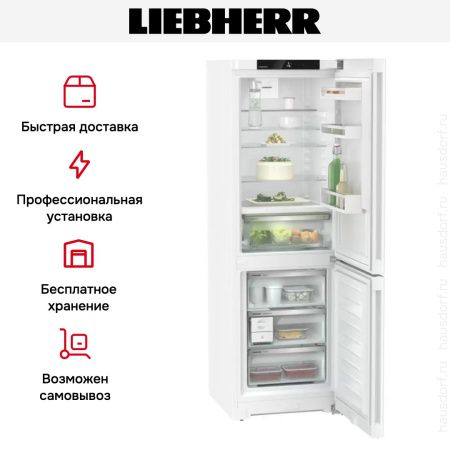 Холодильник Liebherr CBNd 5223 Plus BioFresh NoFrost купить за 120&nbsp;240.35 ₽ в Москве с доставкой по РФ