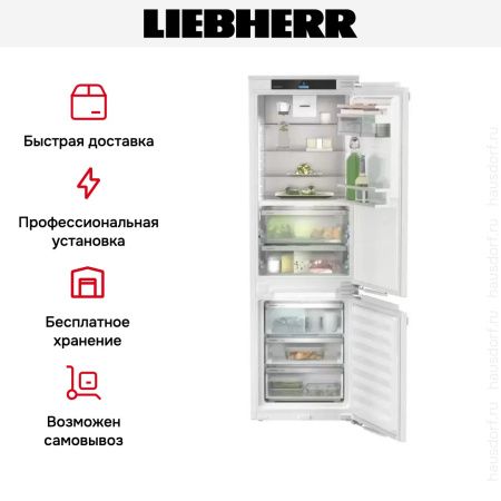 Встраиваемый холодильник Liebherr ICBNd 5163 купить за 293&nbsp;000.20 ₽ в Москве с доставкой по РФ