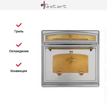 Духовой шкаф Restart ELF003 Stainless-Steel - купить онлайн, цена 299 999 ₽, стоимость доставки по МСК и РФ от 300 рублей, заказать сейчас! Духовой шкаф Restart ELF003 Stainless-Steel купить за 299 999 ₽ в Москве с доставкой по РФ