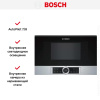 Встраиваемая микроволновая печь Bosch BFR634GS1 купить за 106&nbsp;820.37 ₽ в Москве с доставкой по РФ