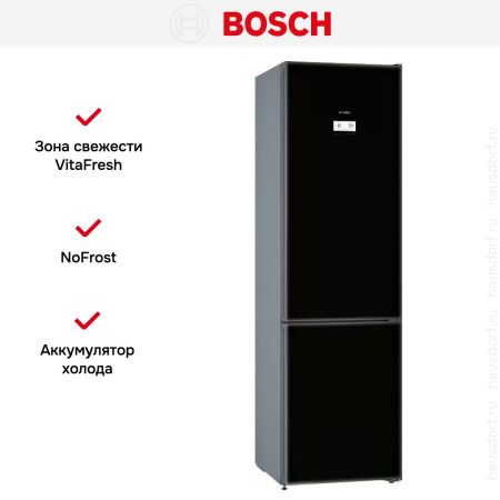 Двухкамерный холодильник Bosch KGN39LB30U - купить онлайн, цена 114 120.27 ₽, стоимость доставки по МСК и РФ от 300 рублей, заказать сейчас! Двухкамерный холодильник Bosch KGN39LB30U купить за 114 120.27 ₽ в Москве с доставкой по РФ