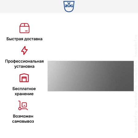 Встраиваемый подогреватель посуды V-ZUG V4000 22 WDEC6V1C платина купить за 323&nbsp;990.70 ₽ в Москве с доставкой по РФ