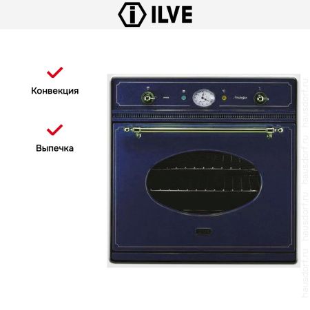 Духовой шкаф Ilve 600-NVG Blue купить за 299&nbsp;999 ₽ в Москве с доставкой по РФ