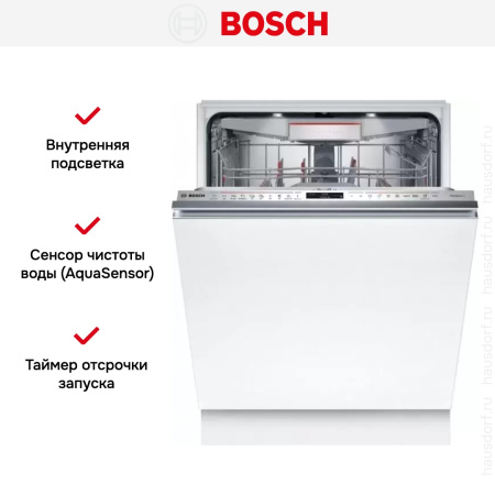 Встраиваемая посудомоечная машина Bosch SMV8YCX02E купить за 103&nbsp;750.25 ₽ в Москве с доставкой по РФ