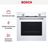 Духовой шкаф Bosch HBA530BW0S - купить онлайн, цена 77 500.20 ₽, стоимость доставки по МСК и РФ от 300 рублей, заказать сейчас! Духовой шкаф Bosch HBA530BW0S купить за 77 500.20 ₽ в Москве с доставкой по РФ