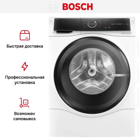Стирально-сушильная машина Bosch WNC254A0SN купить за 159&nbsp;730.90 ₽ в Москве с доставкой по РФ