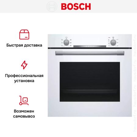 Духовой шкаф Bosch HBA530BW0S - купить онлайн, цена 77 500.20 ₽, стоимость доставки по МСК и РФ от 300 рублей, заказать сейчас! Духовой шкаф Bosch HBA530BW0S купить за 77 500.20 ₽ в Москве с доставкой по РФ