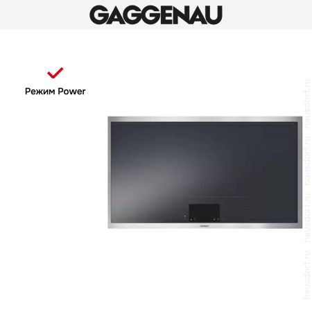 Варочная панель Gaggenau CX 492-110 купить за 129&nbsp;999 ₽ в Москве с доставкой по РФ