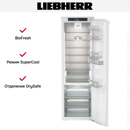 Встраиваемый холодильник Liebherr IRBci 5150 купить за 242&nbsp;000.31 ₽ в Москве с доставкой по РФ