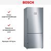 Холодильник с нижней морозильной камерой BOSCH KGN76AI22R купить за 223&nbsp;600.30 ₽ в Москве с доставкой по РФ