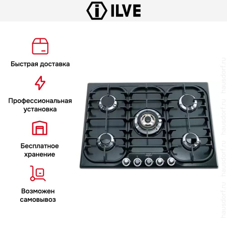 Варочная панель Ilve H70CV Matt купить за 129&nbsp;999 ₽ в Москве с доставкой по РФ