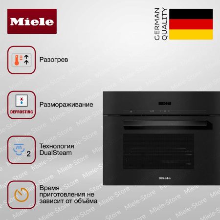 Встраиваемая пароварка Miele DG 2840 OBSW купить за 195&nbsp;000 ₽ в Москве с доставкой по РФ