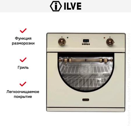 Духовой шкаф Ilve 600-AMP WH купить за 299&nbsp;999 ₽ в Москве с доставкой по РФ