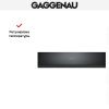 Встраиваемый подогреватель Gaggenau WSP 221-100 купить за в Москве с доставкой по РФ