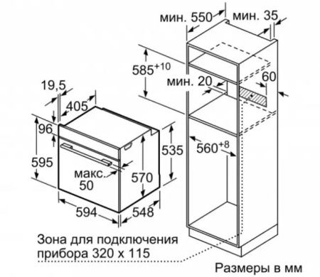 Встраиваемый духовой шкаф BOSCH HBG237YS0R купить за 299&nbsp;999 ₽ в Москве с доставкой по РФ
