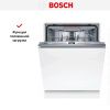 Встраиваемая посудомоечная машина Bosch SMV4HVX00E купить за 83&nbsp;750.26 ₽ в Москве с доставкой по РФ