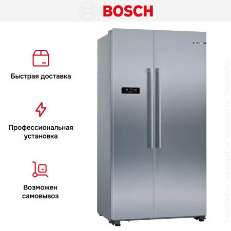 Холодильник Bosch KAN93VL30N - купить онлайн, цена 178 030.43 ₽, стоимость доставки по МСК и РФ от 300 рублей, заказать сейчас! Холодильник Bosch KAN93VL30N купить за 178 030.43 ₽ в Москве с доставкой по РФ