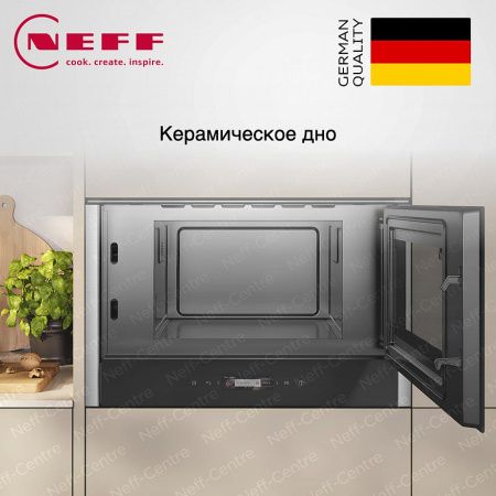 Микроволновая печь Neff NR4WR21N1 купить за 103&nbsp;900 ₽ в Москве с доставкой по РФ