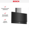 Вытяжка для настенного монтажа BOSCH DWF97RV60 купить за 402&nbsp;870.20 ₽ в Москве с доставкой по РФ