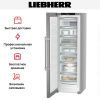 Морозильник Liebherr SFNsdd5257 купить за 227&nbsp;090.35 ₽ в Москве с доставкой по РФ