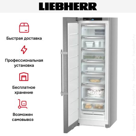 Морозильник Liebherr SFNsdd5257 купить за 227&nbsp;090.35 ₽ в Москве с доставкой по РФ