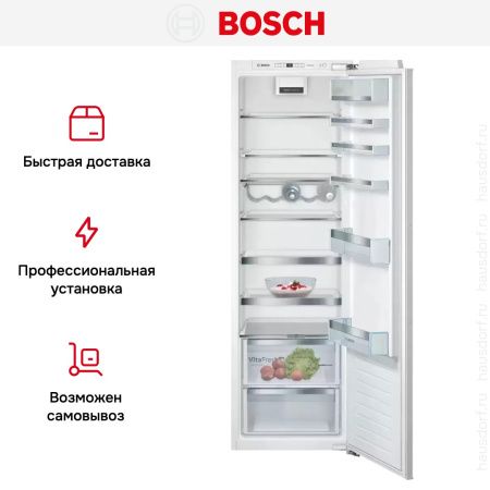Встраиваемый однокамерный холодильник Bosch KIR81ADE0 - купить онлайн, цена 130 280.20 ₽, стоимость доставки по МСК и РФ от 300 рублей, заказать сейчас! Встраиваемый однокамерный холодильник Bosch KIR81ADE0 купить за 130 280.20 ₽ в Москве с доставкой по РФ