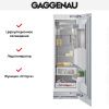 Встраиваемый морозильный шкаф Gaggenau RF 463-300 купить за 199&nbsp;999 ₽ в Москве с доставкой по РФ